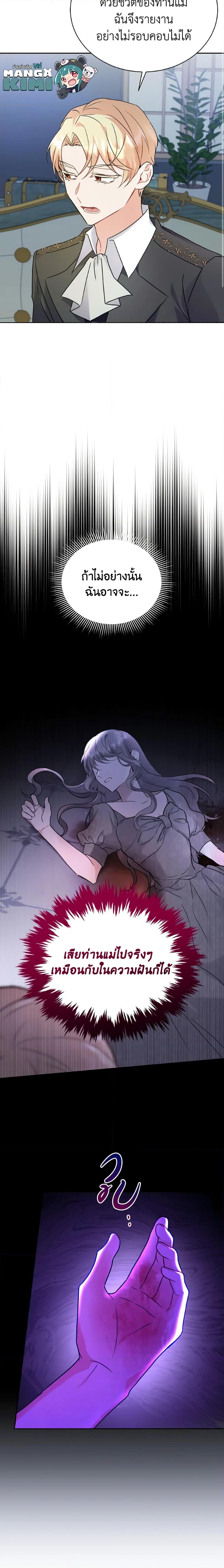 Manga-lc-com อ่านมังงะ อ่านการ์ตูน ออนไลน์ ฟรี I Became the Villain’s Trainer ตอนที่ 1 2 3 4 5 6 7 8 9 10 11 12 13 14 ฟรี ไม่มีโฆษณา Manga-lc - อ่าน มังงะ อ่าน การ์ตูน ออนไลน์ อ่านมังงะ ฟรี