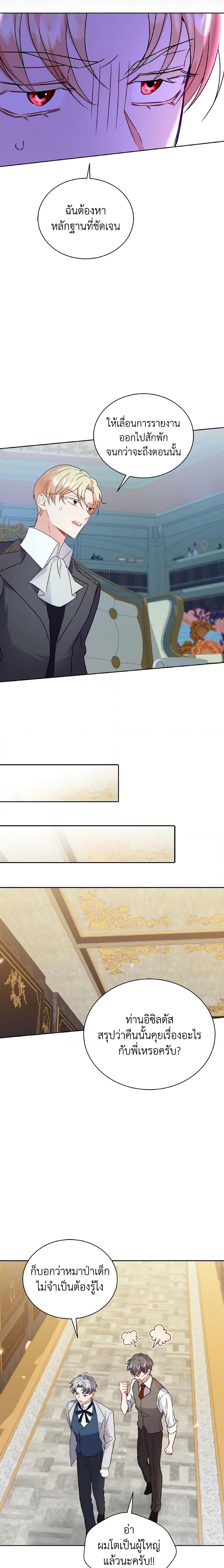 Manga-lc-com อ่านมังงะ อ่านการ์ตูน ออนไลน์ ฟรี I Became the Villain’s Trainer ตอนที่ 1 2 3 4 5 6 7 8 9 10 11 12 13 14 ฟรี ไม่มีโฆษณา Manga-lc - อ่าน มังงะ อ่าน การ์ตูน ออนไลน์ อ่านมังงะ ฟรี