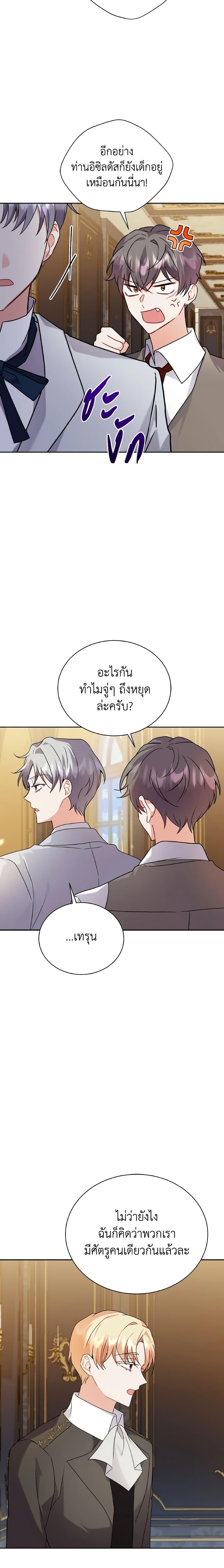 Manga-lc-com อ่านมังงะ อ่านการ์ตูน ออนไลน์ ฟรี I Became the Villain’s Trainer ตอนที่ 1 2 3 4 5 6 7 8 9 10 11 12 13 14 ฟรี ไม่มีโฆษณา Manga-lc - อ่าน มังงะ อ่าน การ์ตูน ออนไลน์ อ่านมังงะ ฟรี