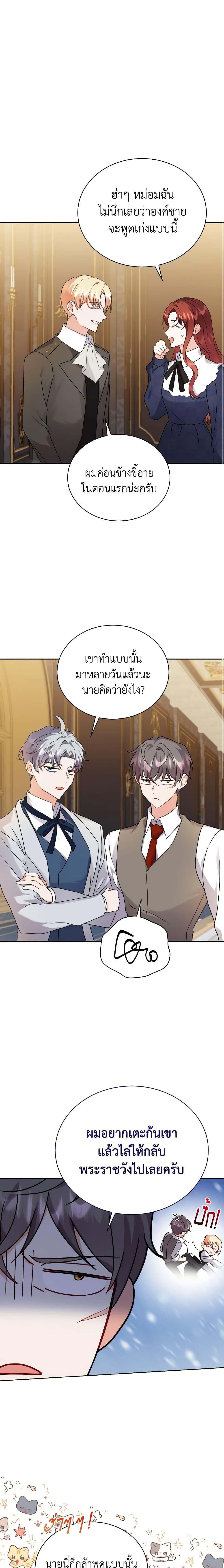 Manga-lc-com อ่านมังงะ อ่านการ์ตูน ออนไลน์ ฟรี I Became the Villain’s Trainer ตอนที่ 1 2 3 4 5 6 7 8 9 10 11 12 13 14 ฟรี ไม่มีโฆษณา Manga-lc - อ่าน มังงะ อ่าน การ์ตูน ออนไลน์ อ่านมังงะ ฟรี