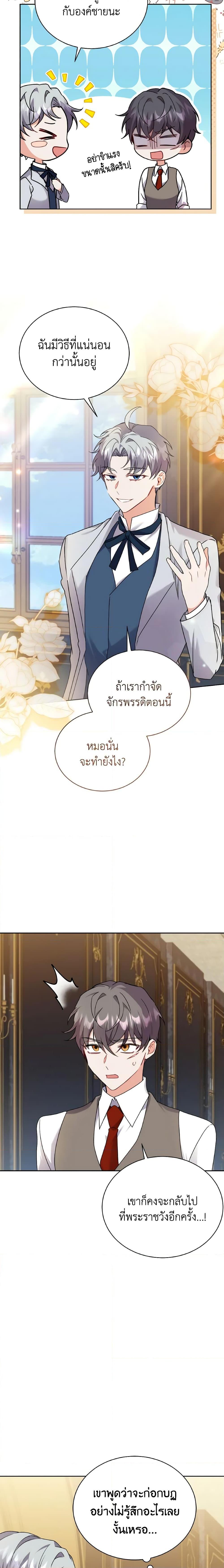 Manga-lc-com อ่านมังงะ อ่านการ์ตูน ออนไลน์ ฟรี I Became the Villain’s Trainer ตอนที่ 1 2 3 4 5 6 7 8 9 10 11 12 13 14 ฟรี ไม่มีโฆษณา Manga-lc - อ่าน มังงะ อ่าน การ์ตูน ออนไลน์ อ่านมังงะ ฟรี