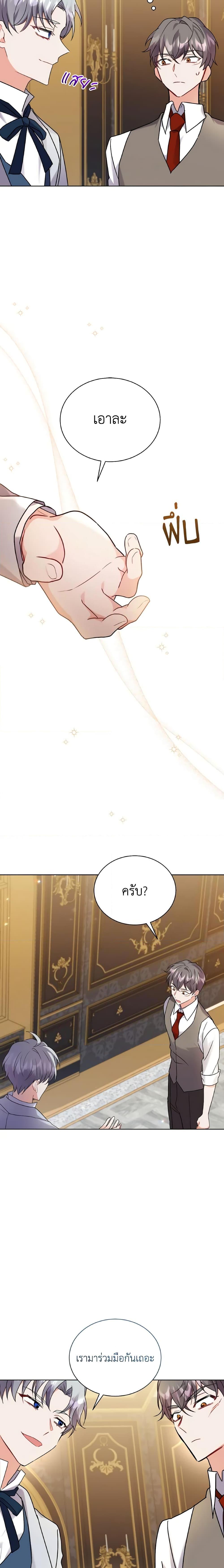 Manga-lc-com อ่านมังงะ อ่านการ์ตูน ออนไลน์ ฟรี I Became the Villain’s Trainer ตอนที่ 1 2 3 4 5 6 7 8 9 10 11 12 13 14 ฟรี ไม่มีโฆษณา Manga-lc - อ่าน มังงะ อ่าน การ์ตูน ออนไลน์ อ่านมังงะ ฟรี