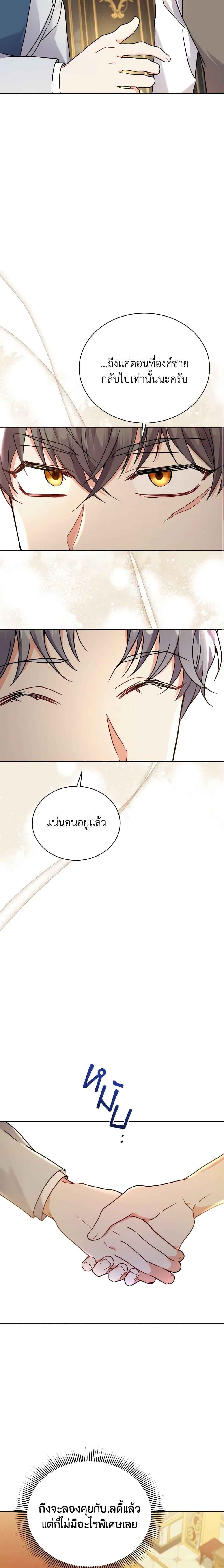 Manga-lc-com อ่านมังงะ อ่านการ์ตูน ออนไลน์ ฟรี I Became the Villain’s Trainer ตอนที่ 1 2 3 4 5 6 7 8 9 10 11 12 13 14 ฟรี ไม่มีโฆษณา Manga-lc - อ่าน มังงะ อ่าน การ์ตูน ออนไลน์ อ่านมังงะ ฟรี