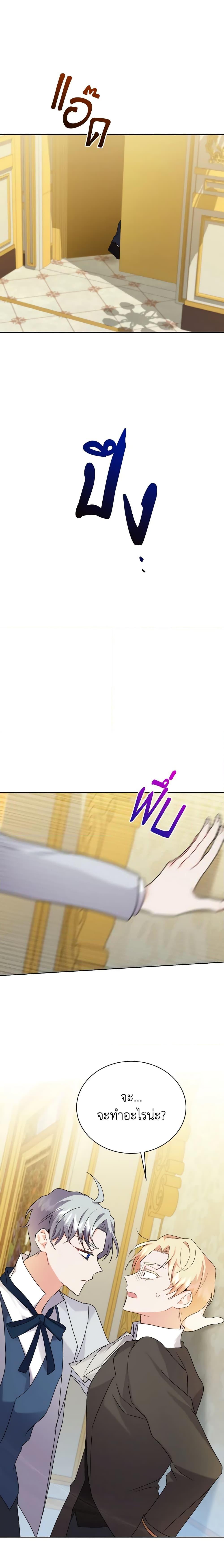 Manga-lc-com อ่านมังงะ อ่านการ์ตูน ออนไลน์ ฟรี I Became the Villain’s Trainer ตอนที่ 1 2 3 4 5 6 7 8 9 10 11 12 13 14 ฟรี ไม่มีโฆษณา Manga-lc - อ่าน มังงะ อ่าน การ์ตูน ออนไลน์ อ่านมังงะ ฟรี