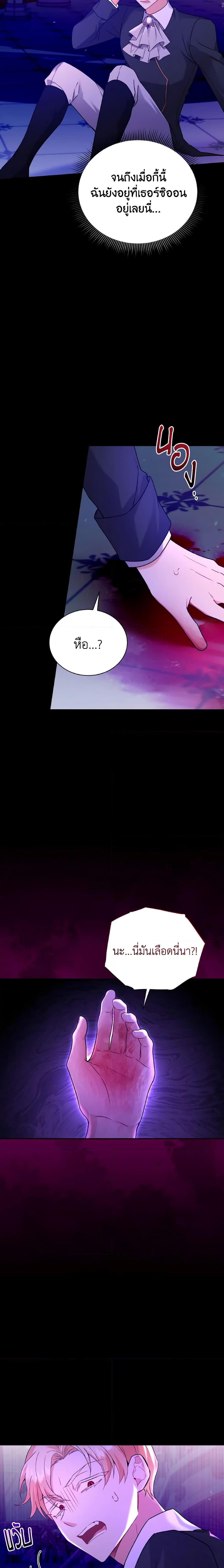 Manga-lc-com อ่านมังงะ อ่านการ์ตูน ออนไลน์ ฟรี I Became the Villain’s Trainer ตอนที่ 1 2 3 4 5 6 7 8 9 10 11 12 13 14 ฟรี ไม่มีโฆษณา Manga-lc - อ่าน มังงะ อ่าน การ์ตูน ออนไลน์ อ่านมังงะ ฟรี