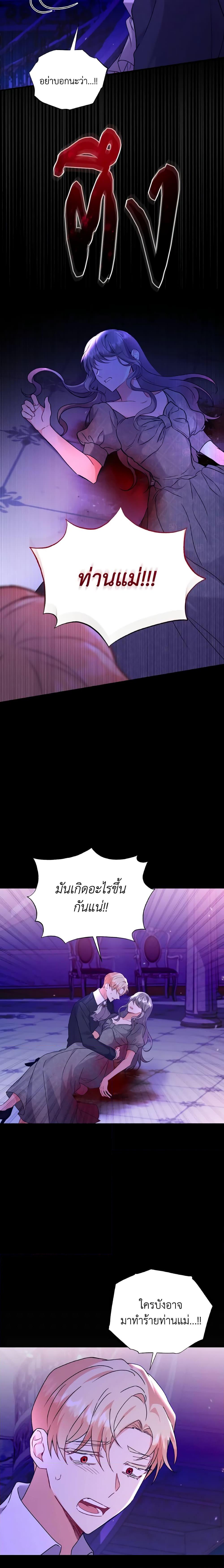 Manga-lc-com อ่านมังงะ อ่านการ์ตูน ออนไลน์ ฟรี I Became the Villain’s Trainer ตอนที่ 1 2 3 4 5 6 7 8 9 10 11 12 13 14 ฟรี ไม่มีโฆษณา Manga-lc - อ่าน มังงะ อ่าน การ์ตูน ออนไลน์ อ่านมังงะ ฟรี