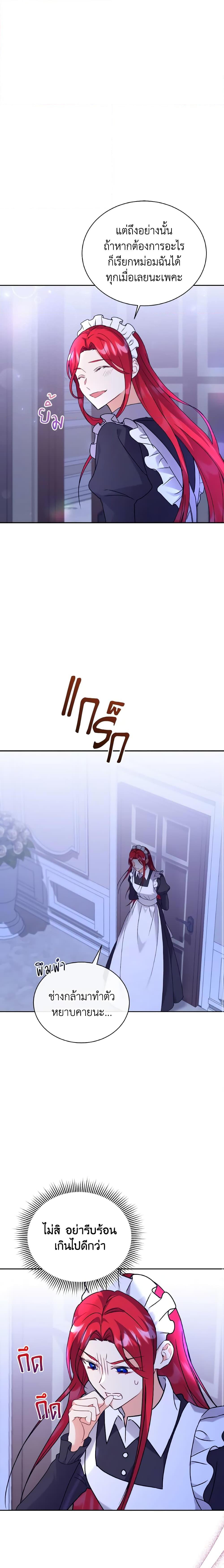 Manga-lc-com อ่านมังงะ อ่านการ์ตูน ออนไลน์ ฟรี I Became the Villain’s Trainer ตอนที่ 1 2 3 4 5 6 7 8 9 10 11 12 13 14 ฟรี ไม่มีโฆษณา Manga-lc - อ่าน มังงะ อ่าน การ์ตูน ออนไลน์ อ่านมังงะ ฟรี