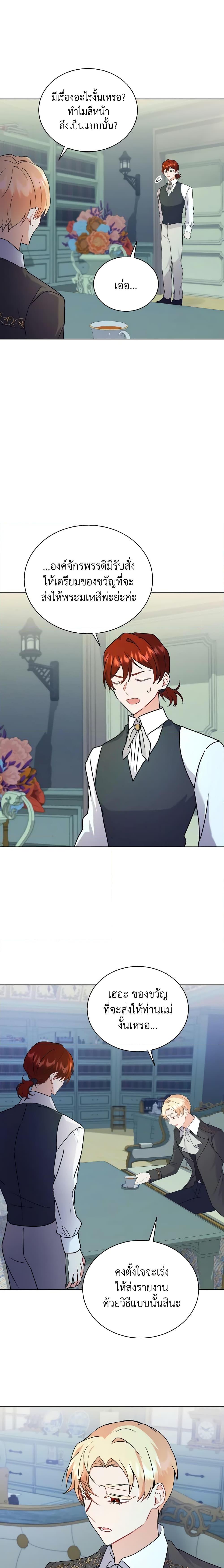 Manga-lc-com อ่านมังงะ อ่านการ์ตูน ออนไลน์ ฟรี I Became the Villain’s Trainer ตอนที่ 1 2 3 4 5 6 7 8 9 10 11 12 13 14 ฟรี ไม่มีโฆษณา Manga-lc - อ่าน มังงะ อ่าน การ์ตูน ออนไลน์ อ่านมังงะ ฟรี