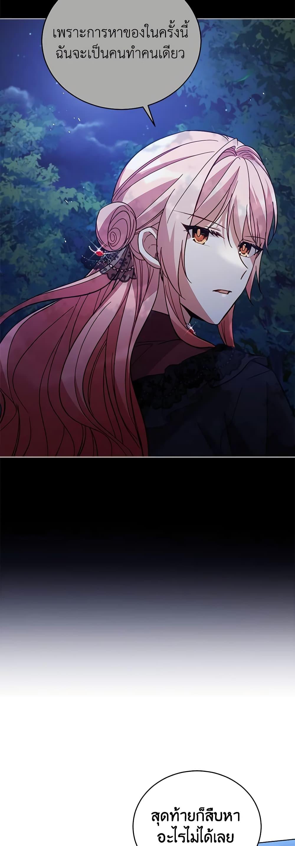 Manga-lc-com อ่านมังงะ อ่านการ์ตูน ออนไลน์ ฟรี Solitary Lady ตอนที่ 1 2 3 4 5 6 7 8 9 10 11 12 13 14 ฟรี ไม่มีโฆษณา Manga-lc - อ่าน มังงะ อ่าน การ์ตูน ออนไลน์ อ่านมังงะ ฟรี