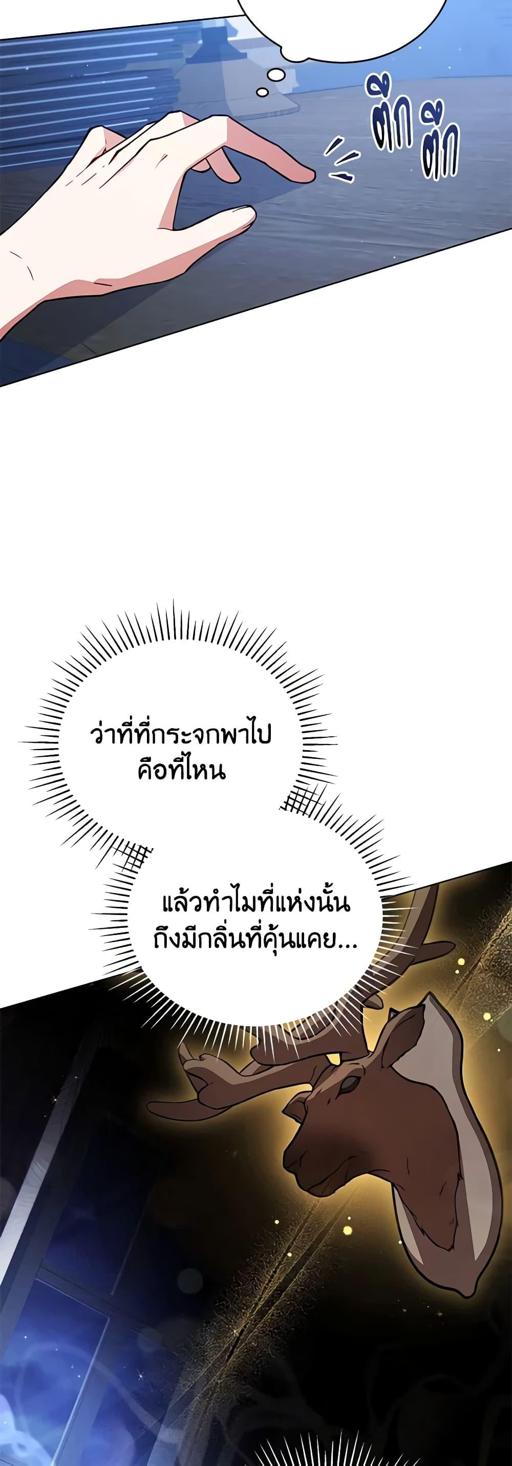 Manga-lc-com อ่านมังงะ อ่านการ์ตูน ออนไลน์ ฟรี Solitary Lady ตอนที่ 1 2 3 4 5 6 7 8 9 10 11 12 13 14 ฟรี ไม่มีโฆษณา Manga-lc - อ่าน มังงะ อ่าน การ์ตูน ออนไลน์ อ่านมังงะ ฟรี