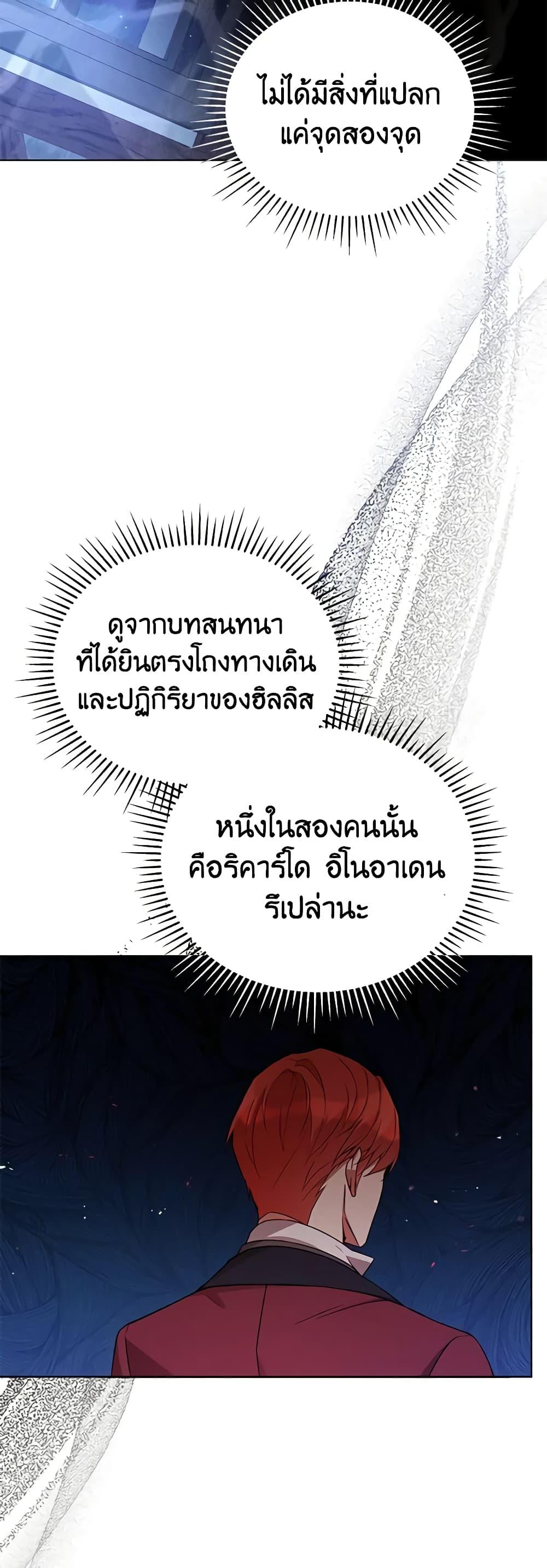 Manga-lc-com อ่านมังงะ อ่านการ์ตูน ออนไลน์ ฟรี Solitary Lady ตอนที่ 1 2 3 4 5 6 7 8 9 10 11 12 13 14 ฟรี ไม่มีโฆษณา Manga-lc - อ่าน มังงะ อ่าน การ์ตูน ออนไลน์ อ่านมังงะ ฟรี