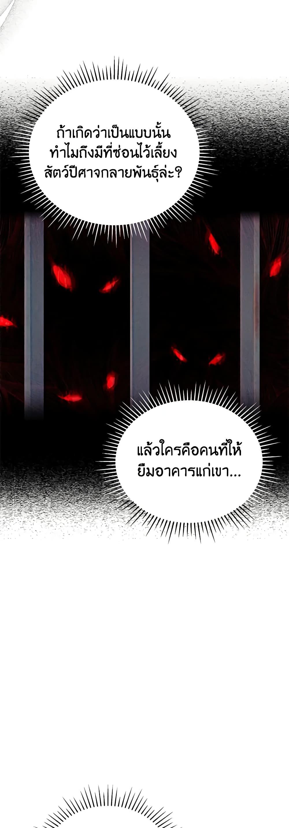 Manga-lc-com อ่านมังงะ อ่านการ์ตูน ออนไลน์ ฟรี Solitary Lady ตอนที่ 1 2 3 4 5 6 7 8 9 10 11 12 13 14 ฟรี ไม่มีโฆษณา Manga-lc - อ่าน มังงะ อ่าน การ์ตูน ออนไลน์ อ่านมังงะ ฟรี