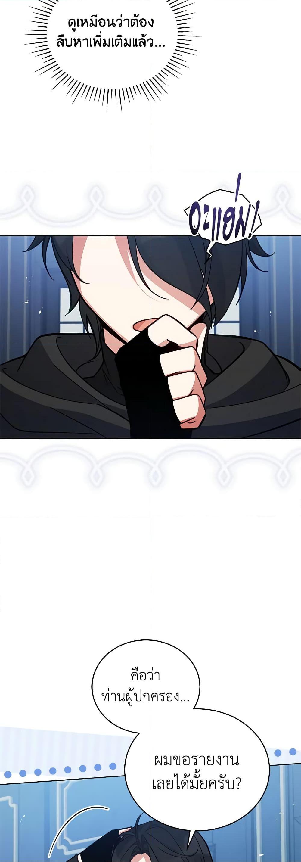 Manga-lc-com อ่านมังงะ อ่านการ์ตูน ออนไลน์ ฟรี Solitary Lady ตอนที่ 1 2 3 4 5 6 7 8 9 10 11 12 13 14 ฟรี ไม่มีโฆษณา Manga-lc - อ่าน มังงะ อ่าน การ์ตูน ออนไลน์ อ่านมังงะ ฟรี