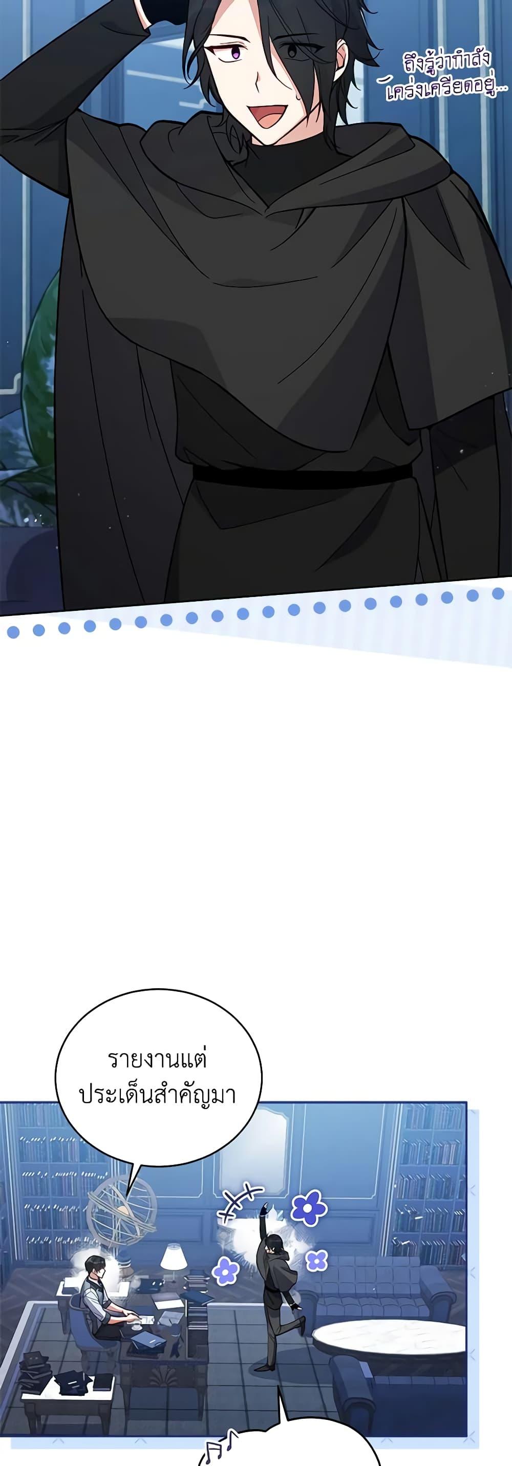 Manga-lc-com อ่านมังงะ อ่านการ์ตูน ออนไลน์ ฟรี Solitary Lady ตอนที่ 1 2 3 4 5 6 7 8 9 10 11 12 13 14 ฟรี ไม่มีโฆษณา Manga-lc - อ่าน มังงะ อ่าน การ์ตูน ออนไลน์ อ่านมังงะ ฟรี