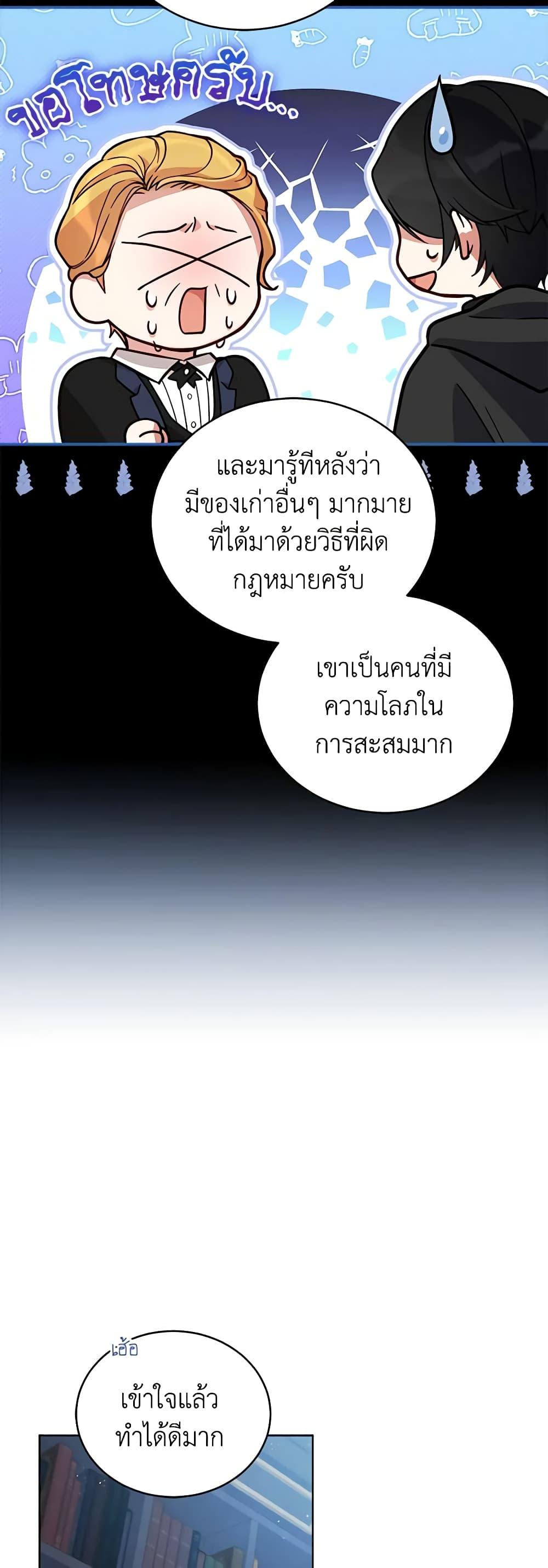 Manga-lc-com อ่านมังงะ อ่านการ์ตูน ออนไลน์ ฟรี Solitary Lady ตอนที่ 1 2 3 4 5 6 7 8 9 10 11 12 13 14 ฟรี ไม่มีโฆษณา Manga-lc - อ่าน มังงะ อ่าน การ์ตูน ออนไลน์ อ่านมังงะ ฟรี