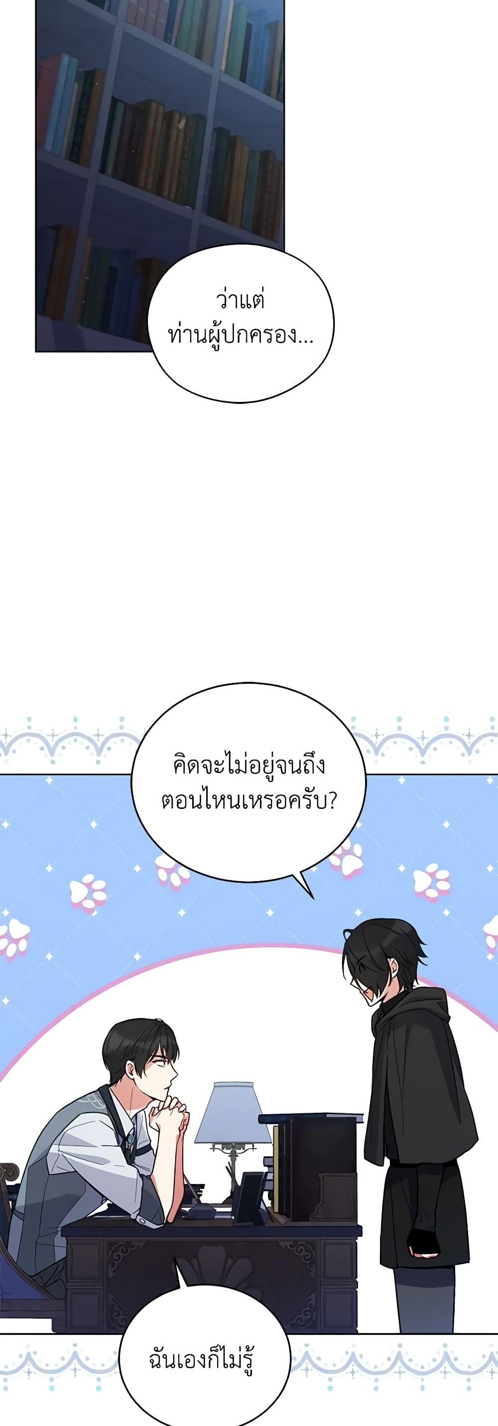 Manga-lc-com อ่านมังงะ อ่านการ์ตูน ออนไลน์ ฟรี Solitary Lady ตอนที่ 1 2 3 4 5 6 7 8 9 10 11 12 13 14 ฟรี ไม่มีโฆษณา Manga-lc - อ่าน มังงะ อ่าน การ์ตูน ออนไลน์ อ่านมังงะ ฟรี