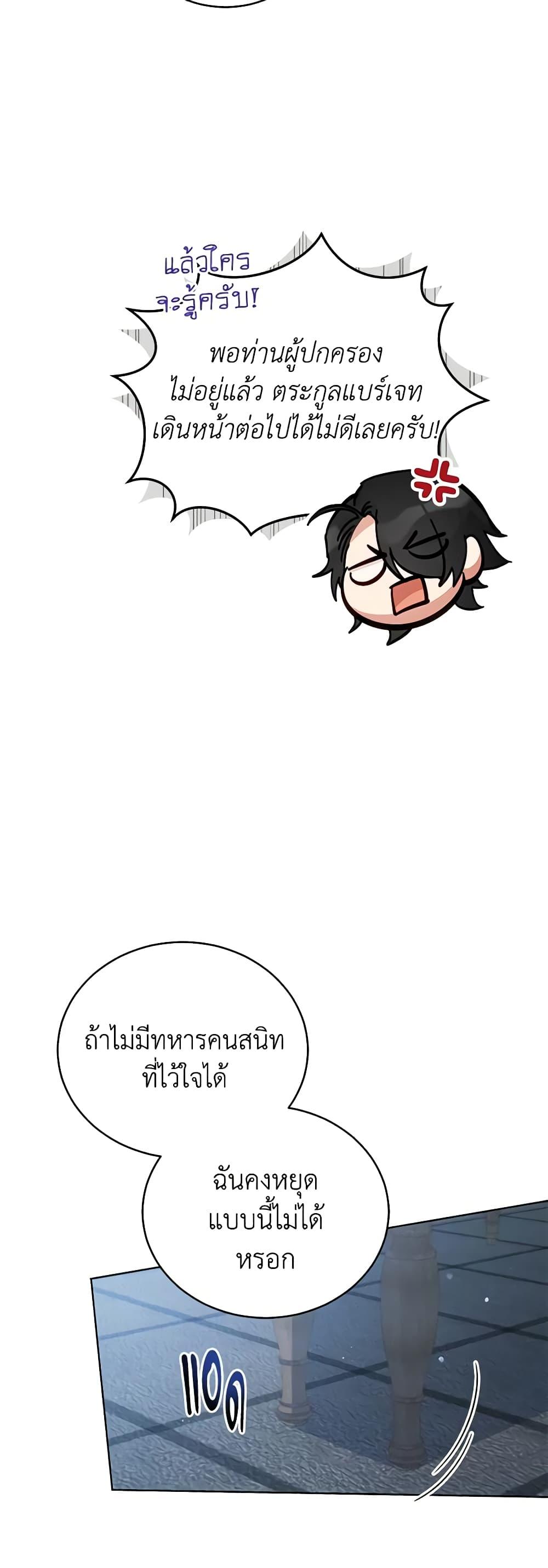 Manga-lc-com อ่านมังงะ อ่านการ์ตูน ออนไลน์ ฟรี Solitary Lady ตอนที่ 1 2 3 4 5 6 7 8 9 10 11 12 13 14 ฟรี ไม่มีโฆษณา Manga-lc - อ่าน มังงะ อ่าน การ์ตูน ออนไลน์ อ่านมังงะ ฟรี