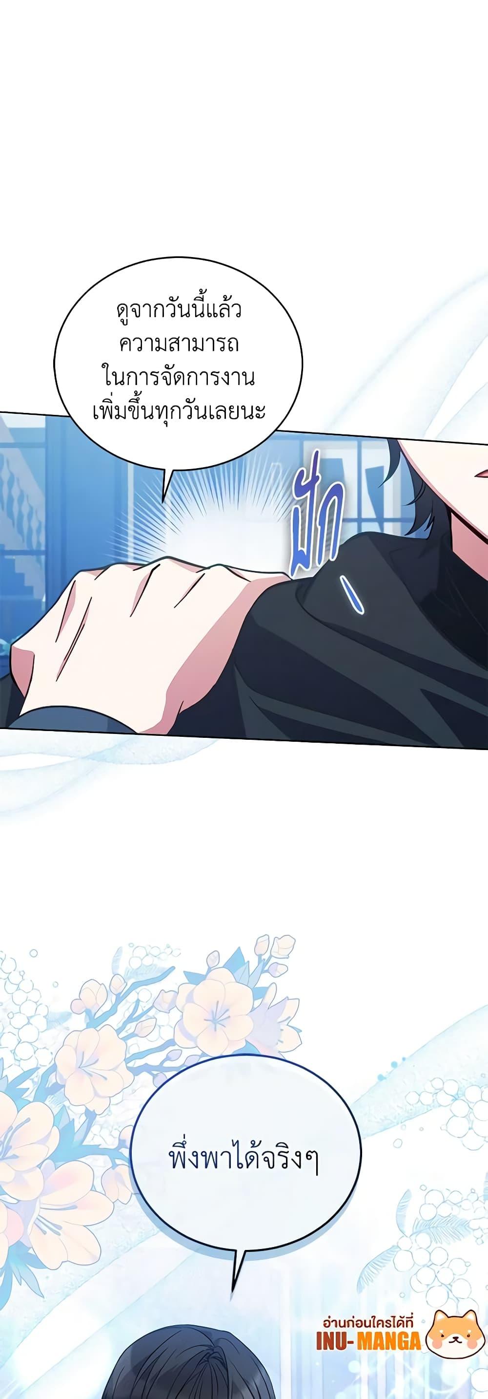 Manga-lc-com อ่านมังงะ อ่านการ์ตูน ออนไลน์ ฟรี Solitary Lady ตอนที่ 1 2 3 4 5 6 7 8 9 10 11 12 13 14 ฟรี ไม่มีโฆษณา Manga-lc - อ่าน มังงะ อ่าน การ์ตูน ออนไลน์ อ่านมังงะ ฟรี