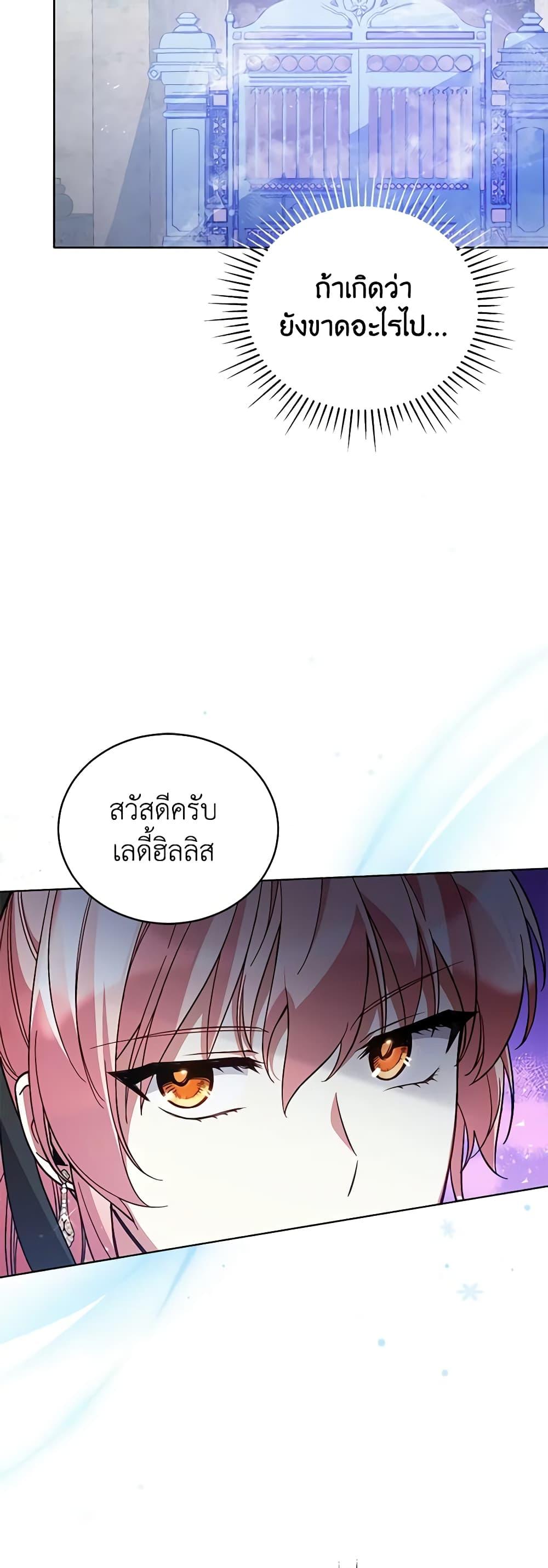 Manga-lc-com อ่านมังงะ อ่านการ์ตูน ออนไลน์ ฟรี Solitary Lady ตอนที่ 1 2 3 4 5 6 7 8 9 10 11 12 13 14 ฟรี ไม่มีโฆษณา Manga-lc - อ่าน มังงะ อ่าน การ์ตูน ออนไลน์ อ่านมังงะ ฟรี