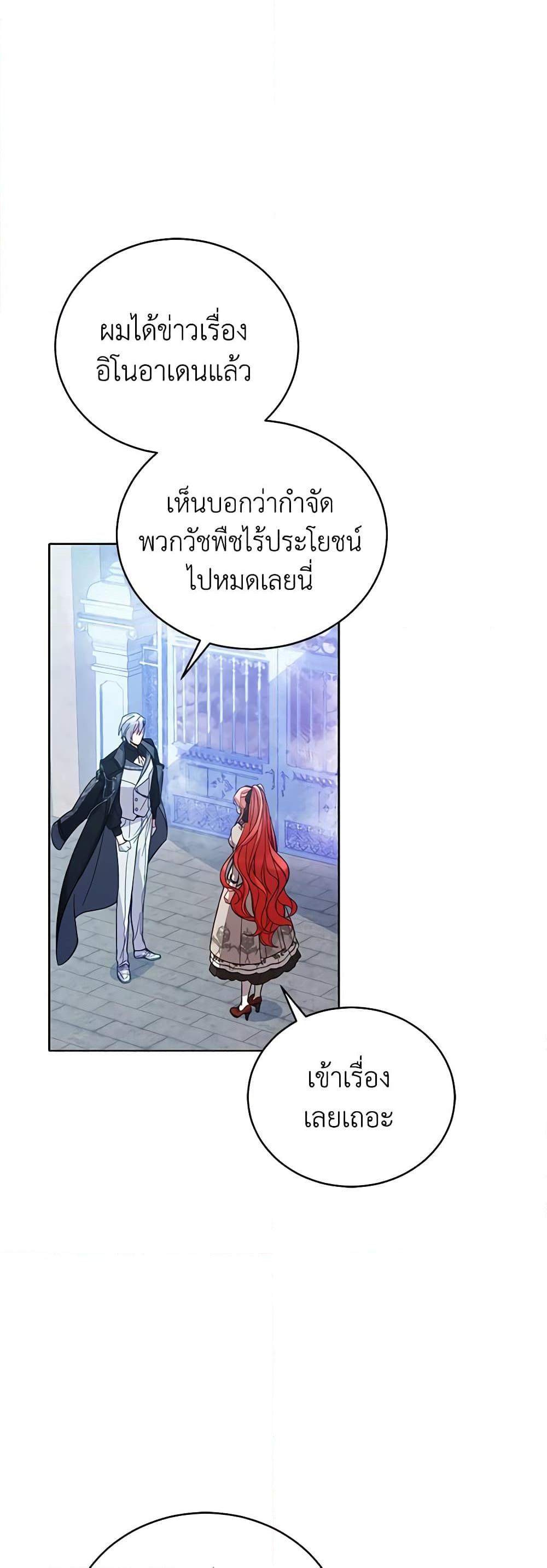 Manga-lc-com อ่านมังงะ อ่านการ์ตูน ออนไลน์ ฟรี Solitary Lady ตอนที่ 1 2 3 4 5 6 7 8 9 10 11 12 13 14 ฟรี ไม่มีโฆษณา Manga-lc - อ่าน มังงะ อ่าน การ์ตูน ออนไลน์ อ่านมังงะ ฟรี