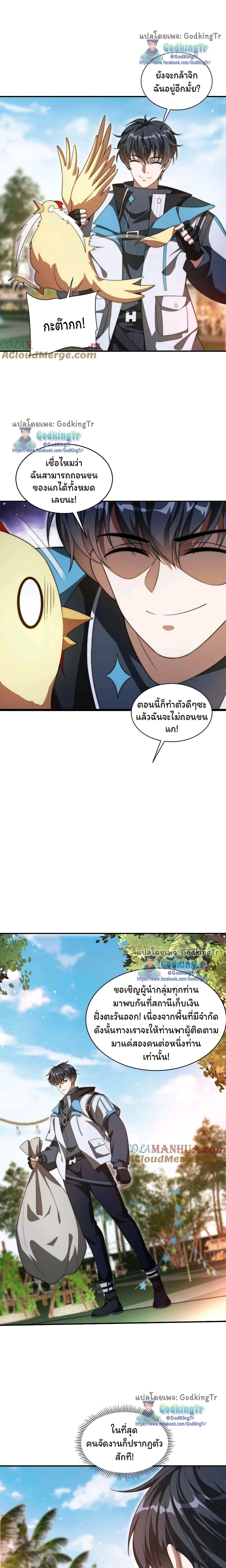 Manga-lc-com อ่านมังงะ อ่านการ์ตูน ออนไลน์ ฟรี Stockpiling Ten Thousand Tons of Pork During the Apocalypse ตอนที่ 1 2 3 4 5 6 7 8 9 10 11 12 13 14 ฟรี ไม่มีโฆษณา Manga-lc - อ่าน มังงะ อ่าน การ์ตูน ออนไลน์ อ่านมังงะ ฟรี