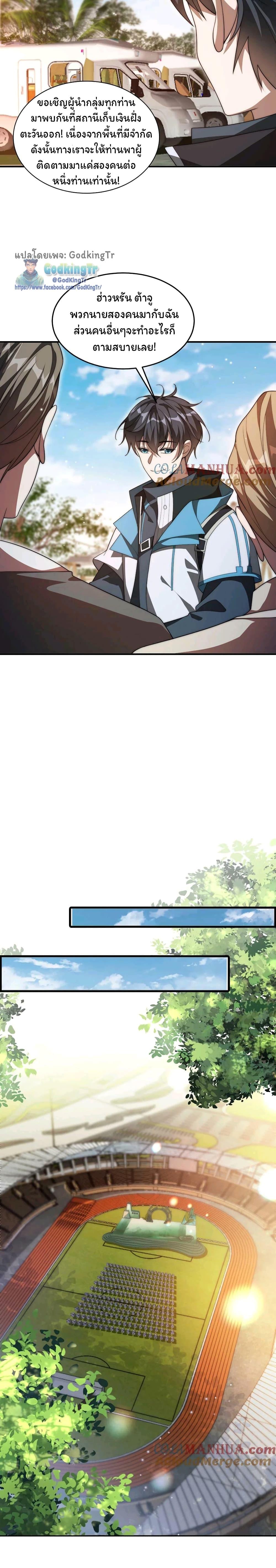 Manga-lc-com อ่านมังงะ อ่านการ์ตูน ออนไลน์ ฟรี Stockpiling Ten Thousand Tons of Pork During the Apocalypse ตอนที่ 1 2 3 4 5 6 7 8 9 10 11 12 13 14 ฟรี ไม่มีโฆษณา Manga-lc - อ่าน มังงะ อ่าน การ์ตูน ออนไลน์ อ่านมังงะ ฟรี