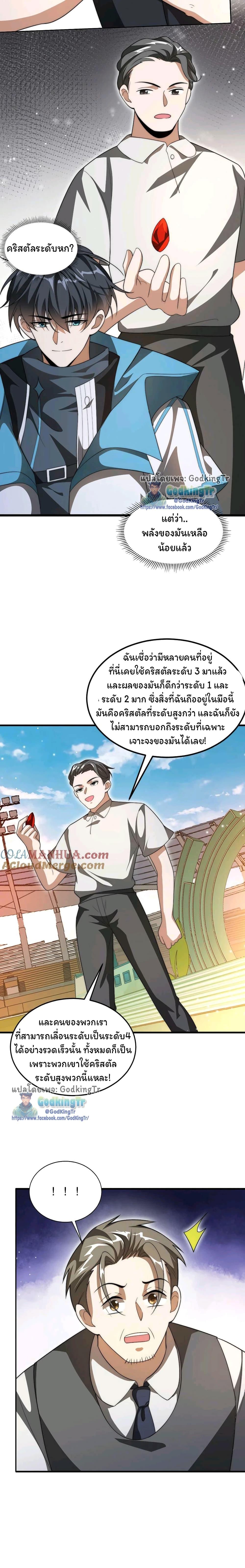 Manga-lc-com อ่านมังงะ อ่านการ์ตูน ออนไลน์ ฟรี Stockpiling Ten Thousand Tons of Pork During the Apocalypse ตอนที่ 1 2 3 4 5 6 7 8 9 10 11 12 13 14 ฟรี ไม่มีโฆษณา Manga-lc - อ่าน มังงะ อ่าน การ์ตูน ออนไลน์ อ่านมังงะ ฟรี