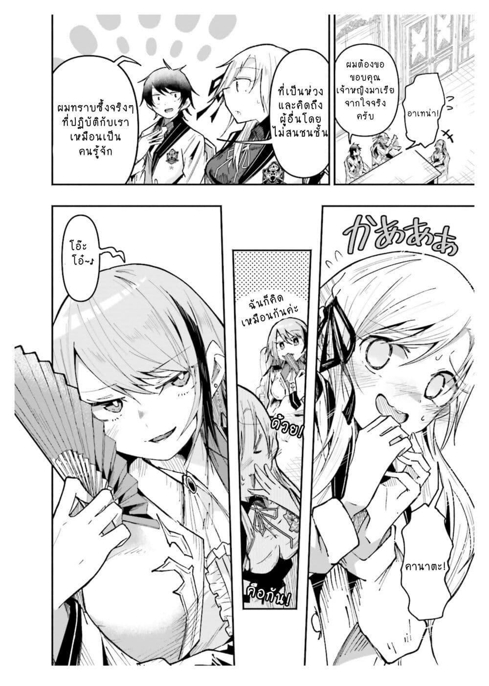 Manga-lc-com อ่านมังงะ อ่านการ์ตูน ออนไลน์ ฟรี Isekai de Haishin Katsudou wo Shitara Tairyou no Yandere Shinja wo Umidashite Shimatta Ken ตอนที่ 1 2 3 4 5 6 7 8 9 10 11 12 13 14 ฟรี ไม่มีโฆษณา Manga-lc - อ่าน มังงะ อ่าน การ์ตูน ออนไลน์ อ่านมังงะ ฟรี