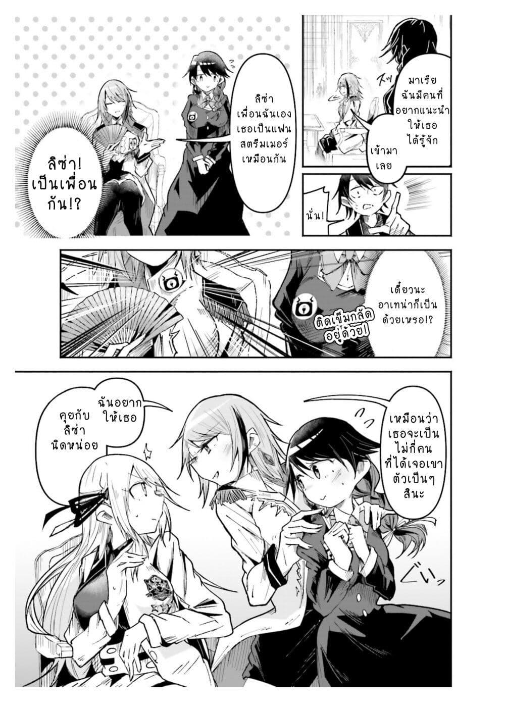 Manga-lc-com อ่านมังงะ อ่านการ์ตูน ออนไลน์ ฟรี Isekai de Haishin Katsudou wo Shitara Tairyou no Yandere Shinja wo Umidashite Shimatta Ken ตอนที่ 1 2 3 4 5 6 7 8 9 10 11 12 13 14 ฟรี ไม่มีโฆษณา Manga-lc - อ่าน มังงะ อ่าน การ์ตูน ออนไลน์ อ่านมังงะ ฟรี