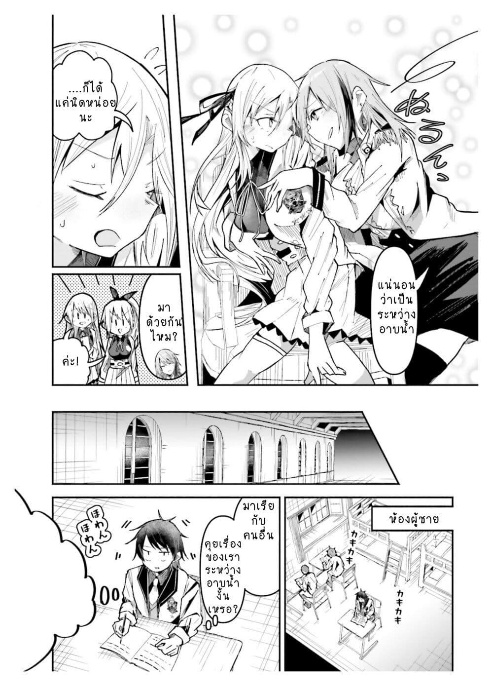 Manga-lc-com อ่านมังงะ อ่านการ์ตูน ออนไลน์ ฟรี Isekai de Haishin Katsudou wo Shitara Tairyou no Yandere Shinja wo Umidashite Shimatta Ken ตอนที่ 1 2 3 4 5 6 7 8 9 10 11 12 13 14 ฟรี ไม่มีโฆษณา Manga-lc - อ่าน มังงะ อ่าน การ์ตูน ออนไลน์ อ่านมังงะ ฟรี