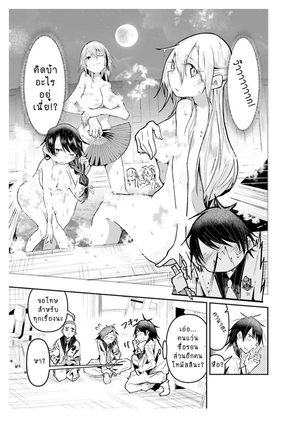 Manga-lc-com อ่านมังงะ อ่านการ์ตูน ออนไลน์ ฟรี Isekai de Haishin Katsudou wo Shitara Tairyou no Yandere Shinja wo Umidashite Shimatta Ken ตอนที่ 1 2 3 4 5 6 7 8 9 10 11 12 13 14 ฟรี ไม่มีโฆษณา Manga-lc - อ่าน มังงะ อ่าน การ์ตูน ออนไลน์ อ่านมังงะ ฟรี