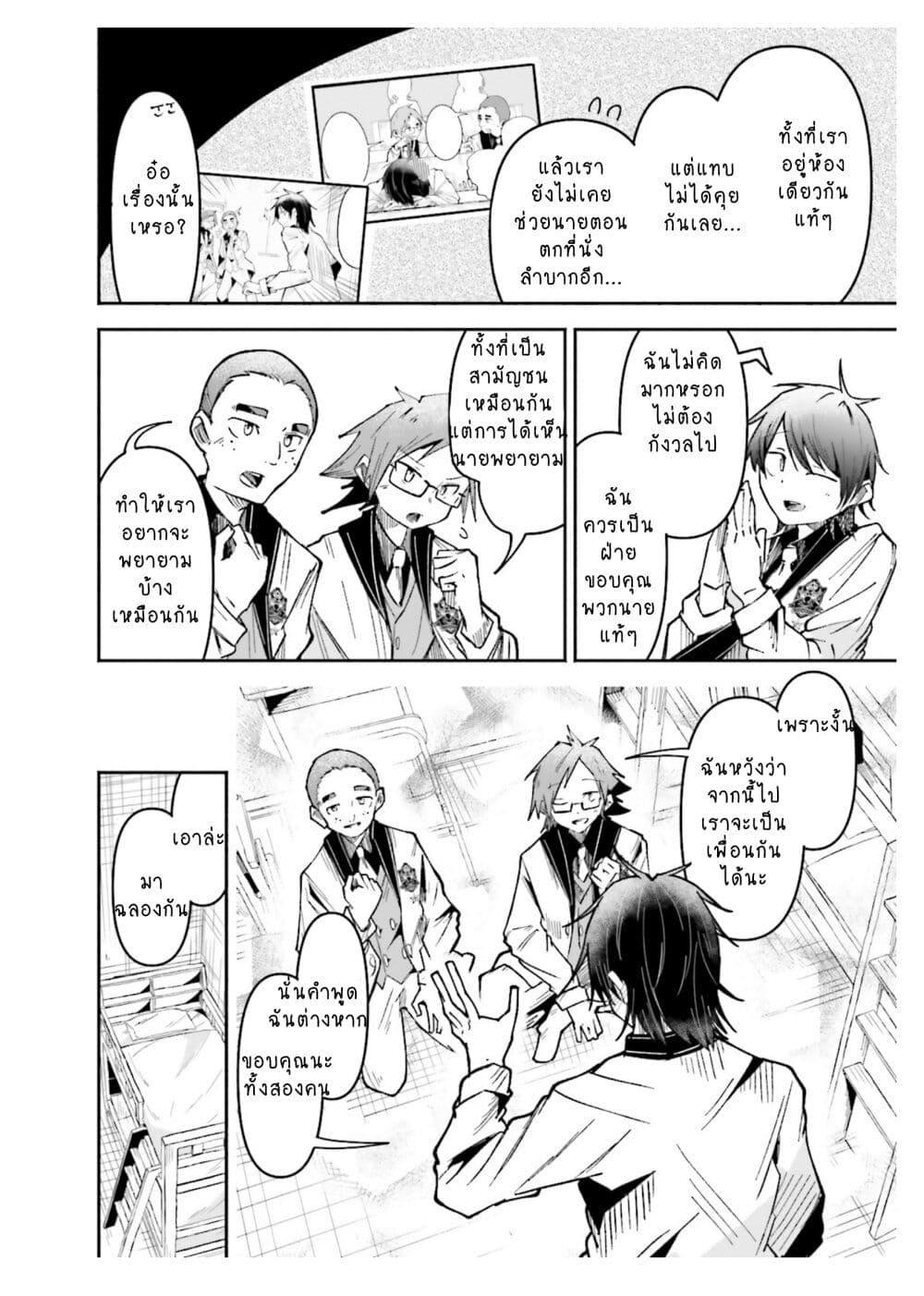 Manga-lc-com อ่านมังงะ อ่านการ์ตูน ออนไลน์ ฟรี Isekai de Haishin Katsudou wo Shitara Tairyou no Yandere Shinja wo Umidashite Shimatta Ken ตอนที่ 1 2 3 4 5 6 7 8 9 10 11 12 13 14 ฟรี ไม่มีโฆษณา Manga-lc - อ่าน มังงะ อ่าน การ์ตูน ออนไลน์ อ่านมังงะ ฟรี