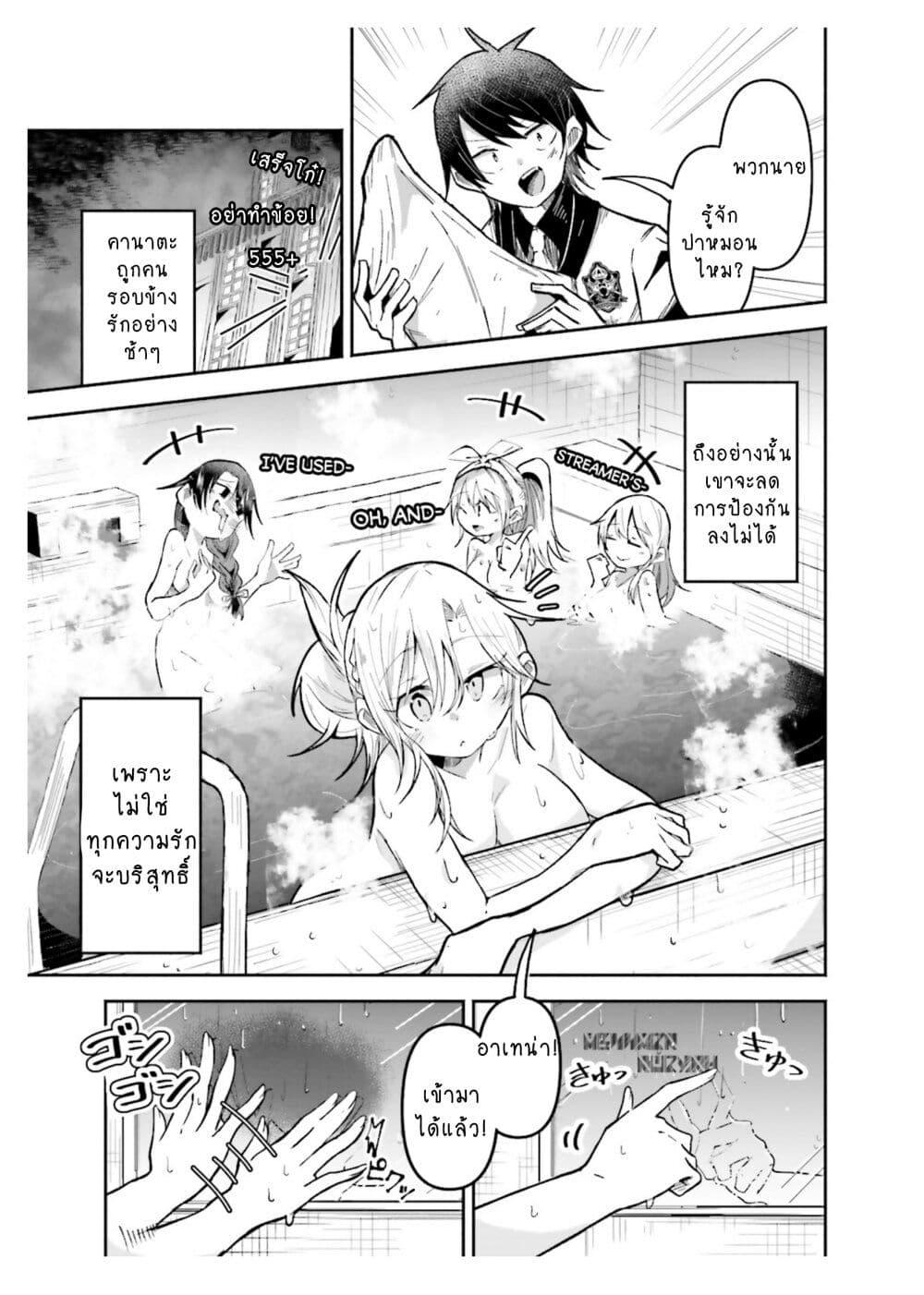 Manga-lc-com อ่านมังงะ อ่านการ์ตูน ออนไลน์ ฟรี Isekai de Haishin Katsudou wo Shitara Tairyou no Yandere Shinja wo Umidashite Shimatta Ken ตอนที่ 1 2 3 4 5 6 7 8 9 10 11 12 13 14 ฟรี ไม่มีโฆษณา Manga-lc - อ่าน มังงะ อ่าน การ์ตูน ออนไลน์ อ่านมังงะ ฟรี