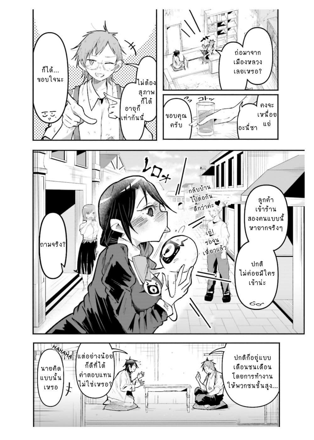 Manga-lc-com อ่านมังงะ อ่านการ์ตูน ออนไลน์ ฟรี Isekai de Haishin Katsudou wo Shitara Tairyou no Yandere Shinja wo Umidashite Shimatta Ken ตอนที่ 1 2 3 4 5 6 7 8 9 10 11 12 13 14 ฟรี ไม่มีโฆษณา Manga-lc - อ่าน มังงะ อ่าน การ์ตูน ออนไลน์ อ่านมังงะ ฟรี