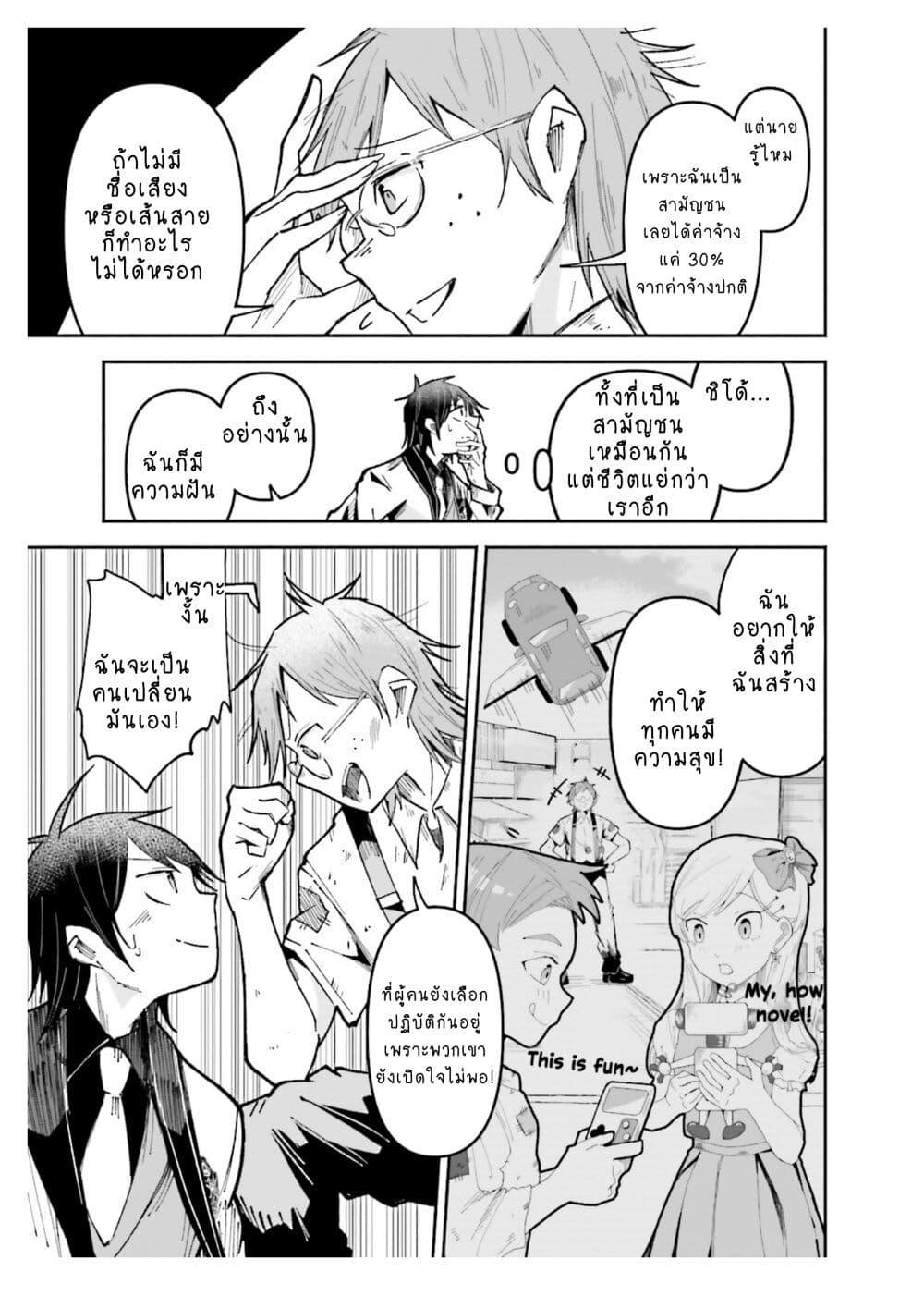 Manga-lc-com อ่านมังงะ อ่านการ์ตูน ออนไลน์ ฟรี Isekai de Haishin Katsudou wo Shitara Tairyou no Yandere Shinja wo Umidashite Shimatta Ken ตอนที่ 1 2 3 4 5 6 7 8 9 10 11 12 13 14 ฟรี ไม่มีโฆษณา Manga-lc - อ่าน มังงะ อ่าน การ์ตูน ออนไลน์ อ่านมังงะ ฟรี