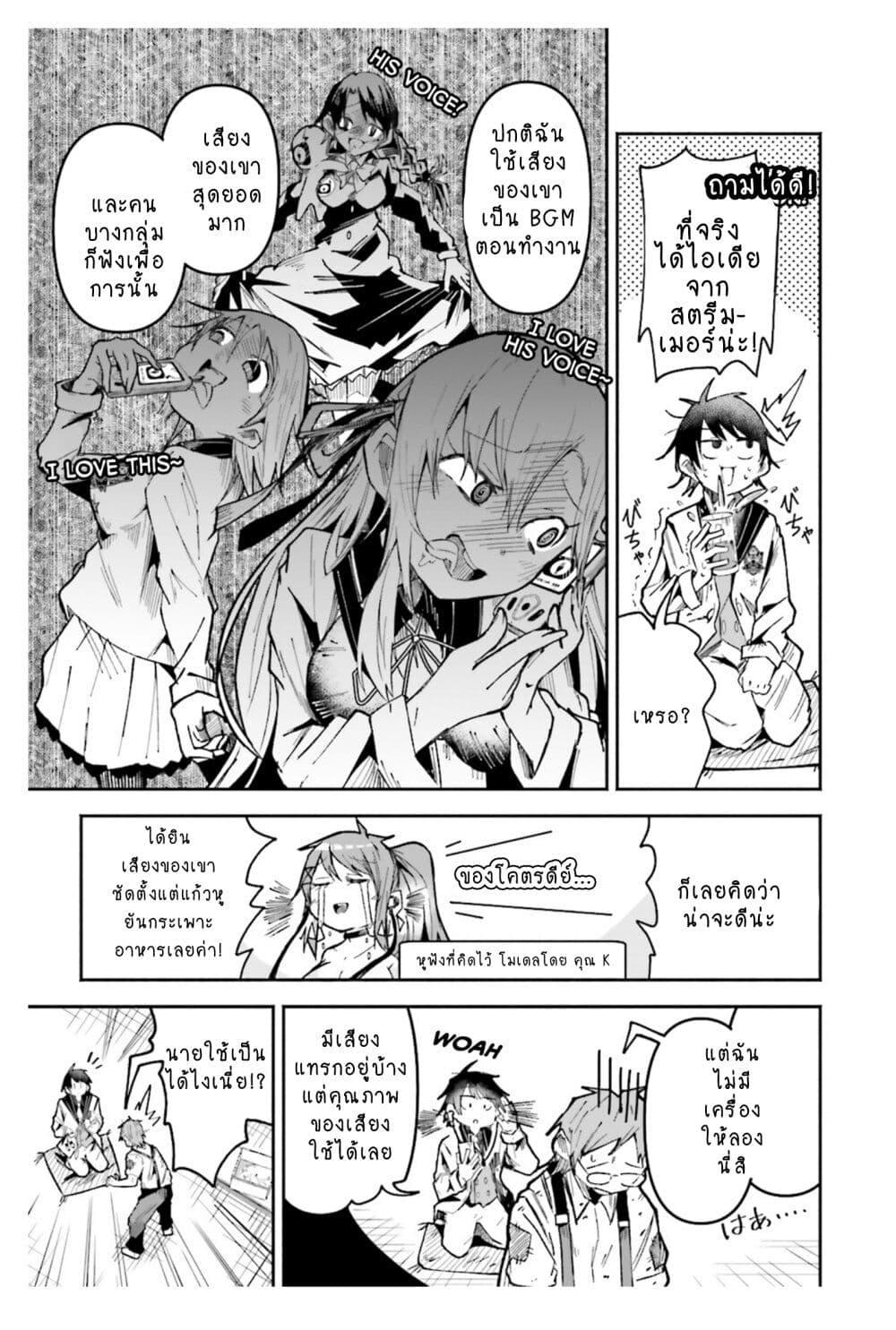 Manga-lc-com อ่านมังงะ อ่านการ์ตูน ออนไลน์ ฟรี Isekai de Haishin Katsudou wo Shitara Tairyou no Yandere Shinja wo Umidashite Shimatta Ken ตอนที่ 1 2 3 4 5 6 7 8 9 10 11 12 13 14 ฟรี ไม่มีโฆษณา Manga-lc - อ่าน มังงะ อ่าน การ์ตูน ออนไลน์ อ่านมังงะ ฟรี