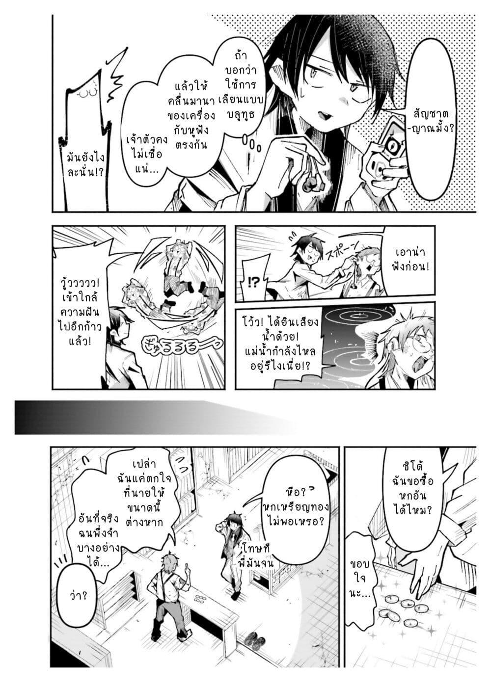 Manga-lc-com อ่านมังงะ อ่านการ์ตูน ออนไลน์ ฟรี Isekai de Haishin Katsudou wo Shitara Tairyou no Yandere Shinja wo Umidashite Shimatta Ken ตอนที่ 1 2 3 4 5 6 7 8 9 10 11 12 13 14 ฟรี ไม่มีโฆษณา Manga-lc - อ่าน มังงะ อ่าน การ์ตูน ออนไลน์ อ่านมังงะ ฟรี