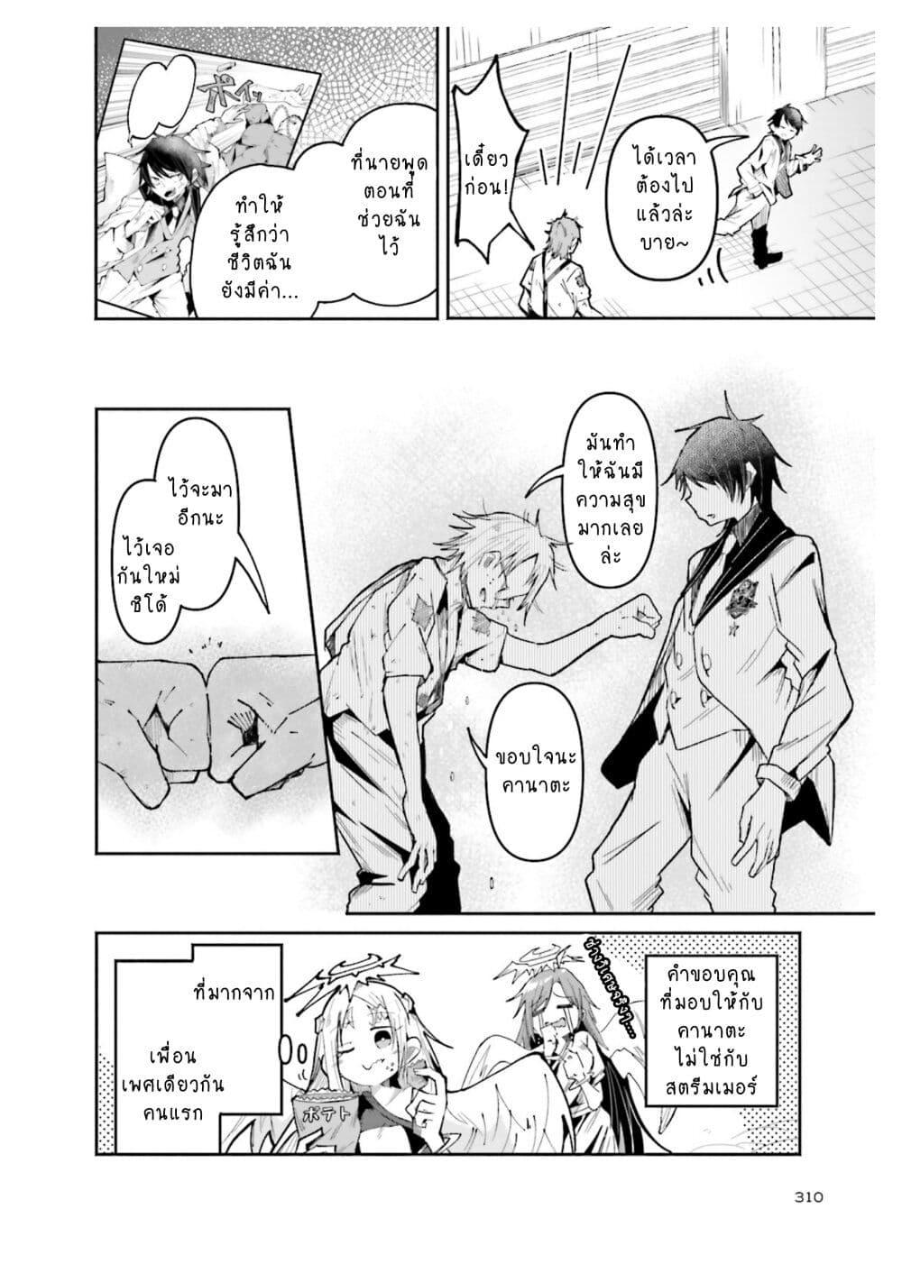 Manga-lc-com อ่านมังงะ อ่านการ์ตูน ออนไลน์ ฟรี Isekai de Haishin Katsudou wo Shitara Tairyou no Yandere Shinja wo Umidashite Shimatta Ken ตอนที่ 1 2 3 4 5 6 7 8 9 10 11 12 13 14 ฟรี ไม่มีโฆษณา Manga-lc - อ่าน มังงะ อ่าน การ์ตูน ออนไลน์ อ่านมังงะ ฟรี