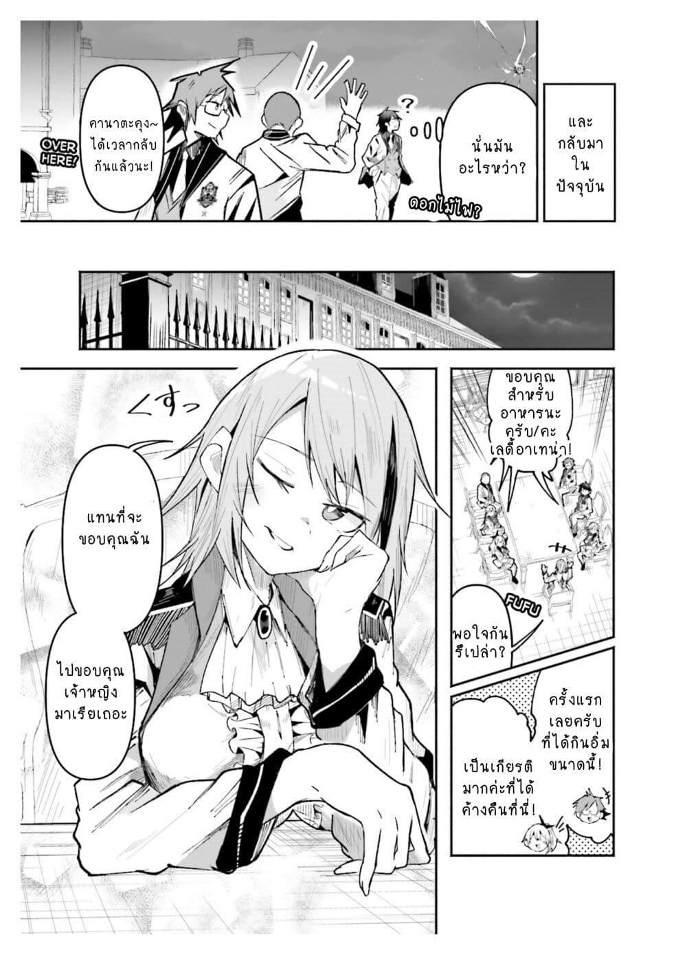 Manga-lc-com อ่านมังงะ อ่านการ์ตูน ออนไลน์ ฟรี Isekai de Haishin Katsudou wo Shitara Tairyou no Yandere Shinja wo Umidashite Shimatta Ken ตอนที่ 1 2 3 4 5 6 7 8 9 10 11 12 13 14 ฟรี ไม่มีโฆษณา Manga-lc - อ่าน มังงะ อ่าน การ์ตูน ออนไลน์ อ่านมังงะ ฟรี