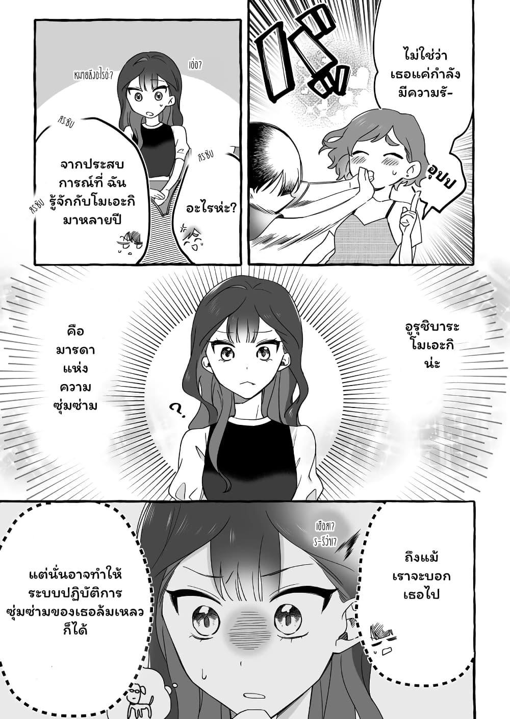 Manga-lc-com อ่านมังงะ อ่านการ์ตูน ออนไลน์ ฟรี Damedol to Sekai ni Hitori Dake no Fan ตอนที่ 1 2 3 4 5 6 7 8 9 10 11 12 13 14 ฟรี ไม่มีโฆษณา Manga-lc - อ่าน มังงะ อ่าน การ์ตูน ออนไลน์ อ่านมังงะ ฟรี