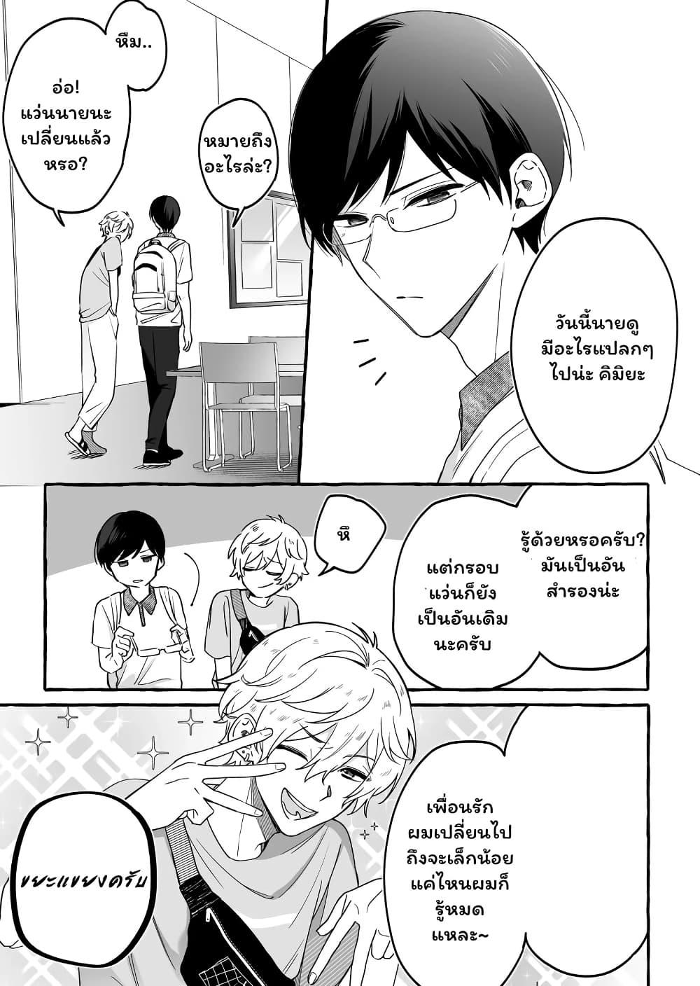 Manga-lc-com อ่านมังงะ อ่านการ์ตูน ออนไลน์ ฟรี Damedol to Sekai ni Hitori Dake no Fan ตอนที่ 1 2 3 4 5 6 7 8 9 10 11 12 13 14 ฟรี ไม่มีโฆษณา Manga-lc - อ่าน มังงะ อ่าน การ์ตูน ออนไลน์ อ่านมังงะ ฟรี