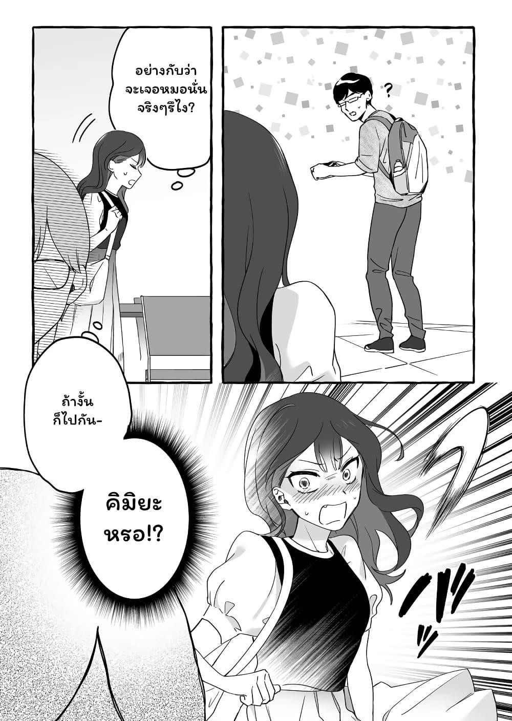 Manga-lc-com อ่านมังงะ อ่านการ์ตูน ออนไลน์ ฟรี Damedol to Sekai ni Hitori Dake no Fan ตอนที่ 1 2 3 4 5 6 7 8 9 10 11 12 13 14 ฟรี ไม่มีโฆษณา Manga-lc - อ่าน มังงะ อ่าน การ์ตูน ออนไลน์ อ่านมังงะ ฟรี