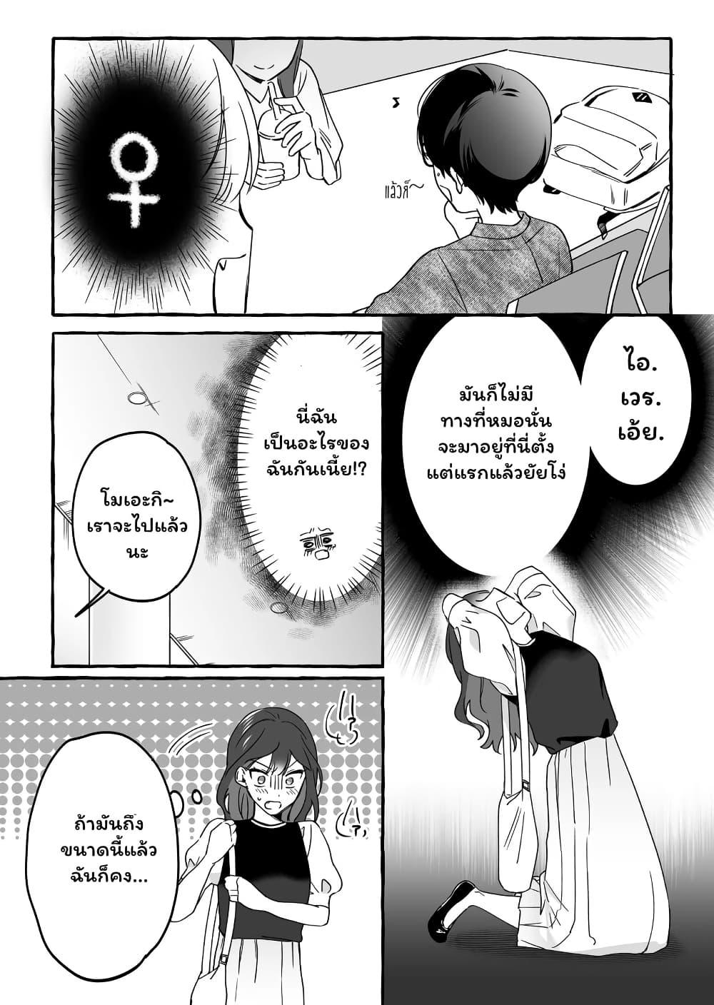 Manga-lc-com อ่านมังงะ อ่านการ์ตูน ออนไลน์ ฟรี Damedol to Sekai ni Hitori Dake no Fan ตอนที่ 1 2 3 4 5 6 7 8 9 10 11 12 13 14 ฟรี ไม่มีโฆษณา Manga-lc - อ่าน มังงะ อ่าน การ์ตูน ออนไลน์ อ่านมังงะ ฟรี