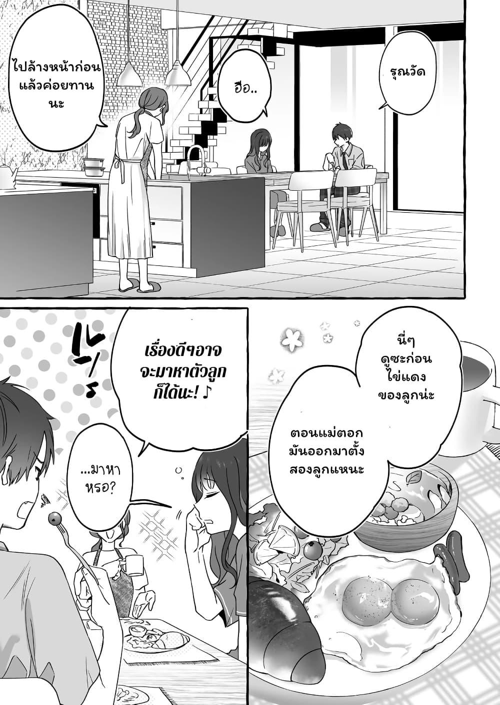 Manga-lc-com อ่านมังงะ อ่านการ์ตูน ออนไลน์ ฟรี Damedol to Sekai ni Hitori Dake no Fan ตอนที่ 1 2 3 4 5 6 7 8 9 10 11 12 13 14 ฟรี ไม่มีโฆษณา Manga-lc - อ่าน มังงะ อ่าน การ์ตูน ออนไลน์ อ่านมังงะ ฟรี