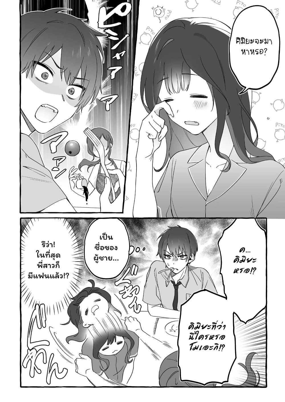 Manga-lc-com อ่านมังงะ อ่านการ์ตูน ออนไลน์ ฟรี Damedol to Sekai ni Hitori Dake no Fan ตอนที่ 1 2 3 4 5 6 7 8 9 10 11 12 13 14 ฟรี ไม่มีโฆษณา Manga-lc - อ่าน มังงะ อ่าน การ์ตูน ออนไลน์ อ่านมังงะ ฟรี