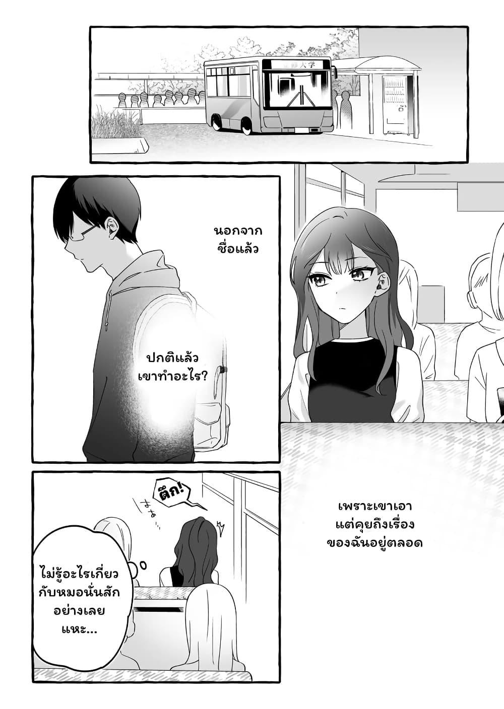 Manga-lc-com อ่านมังงะ อ่านการ์ตูน ออนไลน์ ฟรี Damedol to Sekai ni Hitori Dake no Fan ตอนที่ 1 2 3 4 5 6 7 8 9 10 11 12 13 14 ฟรี ไม่มีโฆษณา Manga-lc - อ่าน มังงะ อ่าน การ์ตูน ออนไลน์ อ่านมังงะ ฟรี