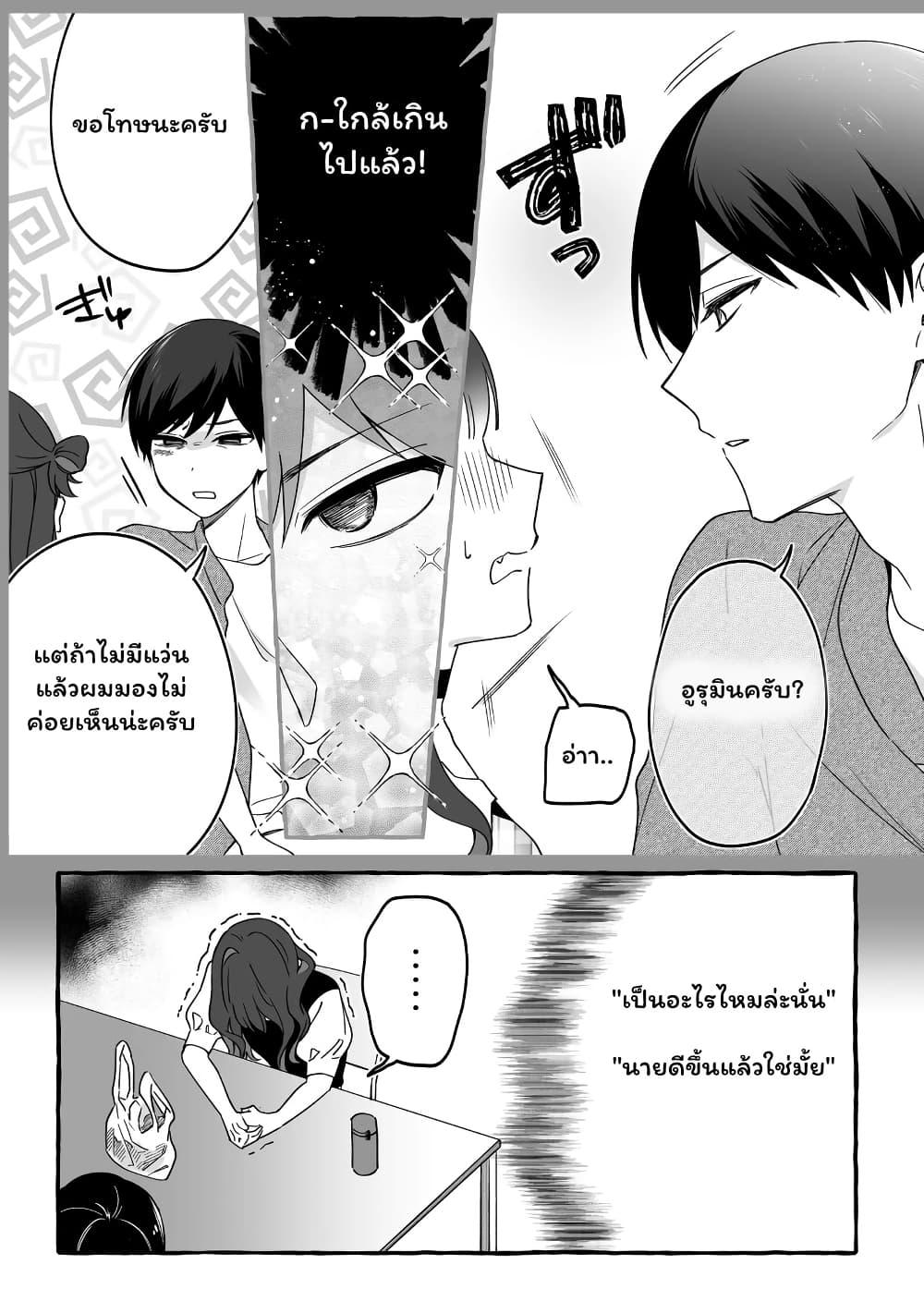 Manga-lc-com อ่านมังงะ อ่านการ์ตูน ออนไลน์ ฟรี Damedol to Sekai ni Hitori Dake no Fan ตอนที่ 1 2 3 4 5 6 7 8 9 10 11 12 13 14 ฟรี ไม่มีโฆษณา Manga-lc - อ่าน มังงะ อ่าน การ์ตูน ออนไลน์ อ่านมังงะ ฟรี