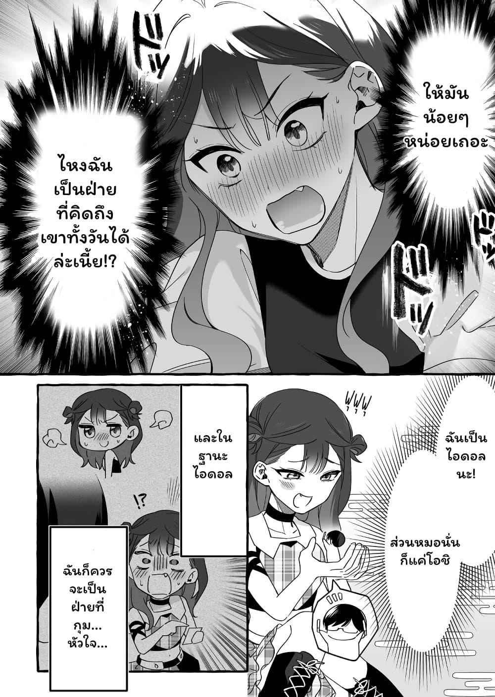 Manga-lc-com อ่านมังงะ อ่านการ์ตูน ออนไลน์ ฟรี Damedol to Sekai ni Hitori Dake no Fan ตอนที่ 1 2 3 4 5 6 7 8 9 10 11 12 13 14 ฟรี ไม่มีโฆษณา Manga-lc - อ่าน มังงะ อ่าน การ์ตูน ออนไลน์ อ่านมังงะ ฟรี