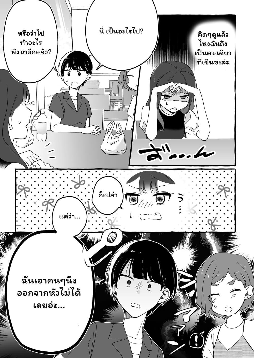 Manga-lc-com อ่านมังงะ อ่านการ์ตูน ออนไลน์ ฟรี Damedol to Sekai ni Hitori Dake no Fan ตอนที่ 1 2 3 4 5 6 7 8 9 10 11 12 13 14 ฟรี ไม่มีโฆษณา Manga-lc - อ่าน มังงะ อ่าน การ์ตูน ออนไลน์ อ่านมังงะ ฟรี