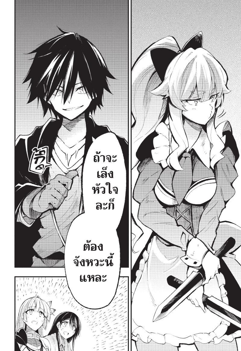 Manga-lc-com อ่านมังงะ อ่านการ์ตูน ออนไลน์ ฟรี Hitoribocchi no Isekai Kouryaku ตอนที่ 1 2 3 4 5 6 7 8 9 10 11 12 13 14 ฟรี ไม่มีโฆษณา Manga-lc - อ่าน มังงะ อ่าน การ์ตูน ออนไลน์ อ่านมังงะ ฟรี